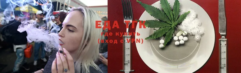 Cannafood марихуана Верхняя Пышма