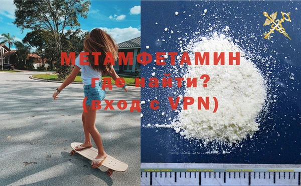 MDMA Premium VHQ Алексеевка